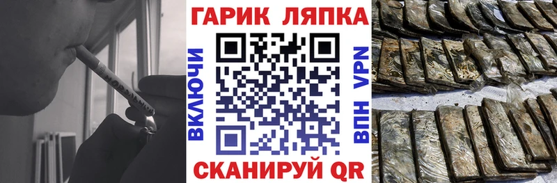 Где купить Афипский СОЛЬ АМФ Гашиш Конопля Cocaine