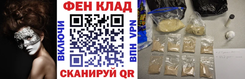 АМФ VHQ  продажа наркотиков  Афипский 