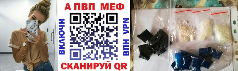 Alpha PVP крисы CK  даркнет сайт  Афипский 