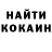 Героин гречка PKMTL