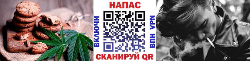 Еда ТГК марихуана  закладки  Афипский 