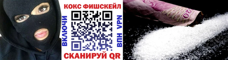 КОКАИН Columbia  Афипский 