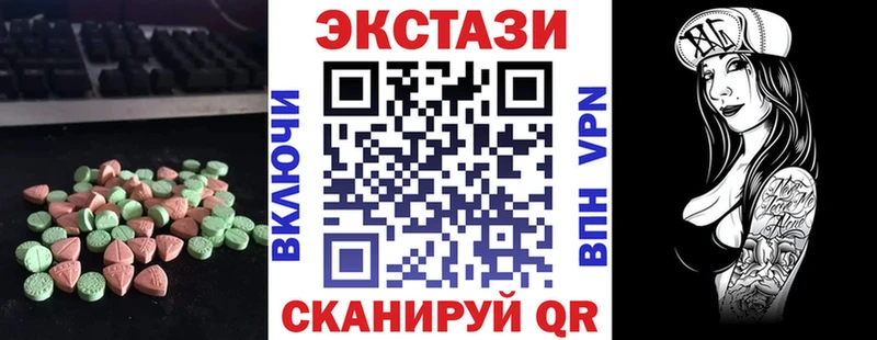 Ecstasy XTC  Афипский 