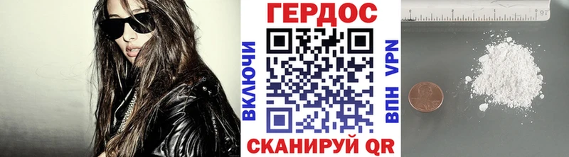 ГЕРОИН гречка  Афипский 