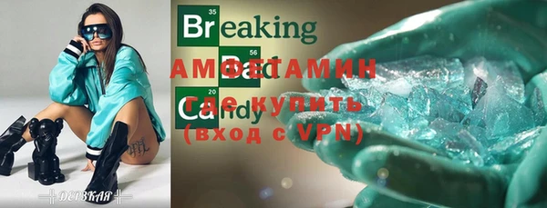 метадон Вяземский