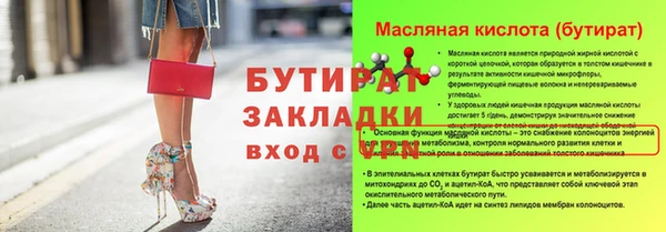 mix Волоколамск
