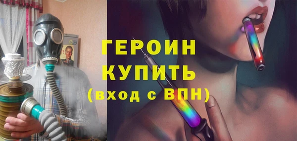ГАЛЛЮЦИНОГЕННЫЕ ГРИБЫ Волосово