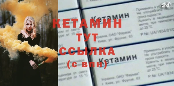 бутират Вязники