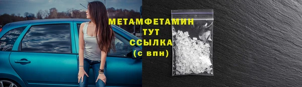 ГАЛЛЮЦИНОГЕННЫЕ ГРИБЫ Волосово