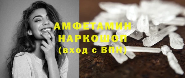 кокаин перу Володарск