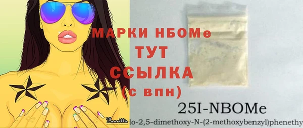 mix Волоколамск