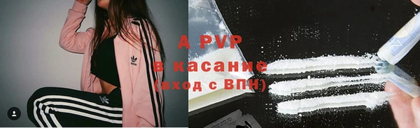 mix Волоколамск
