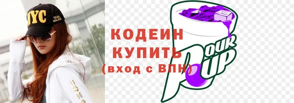 мяу мяу кристалл Вязьма
