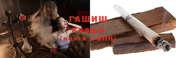 ГАЛЛЮЦИНОГЕННЫЕ ГРИБЫ Волосово