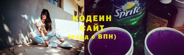 ГАЛЛЮЦИНОГЕННЫЕ ГРИБЫ Волосово