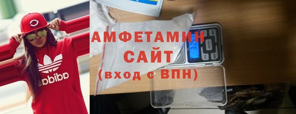 мяу мяу кристалл Вязьма