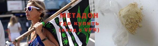 кокаин перу Володарск