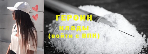 кокаин перу Володарск