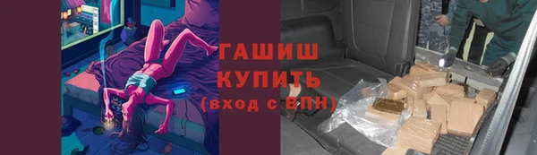 ГАЛЛЮЦИНОГЕННЫЕ ГРИБЫ Волосово