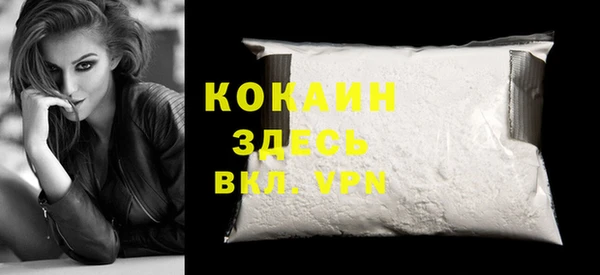 mix Волоколамск