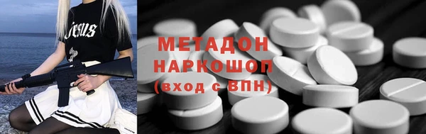 бутират Вязники
