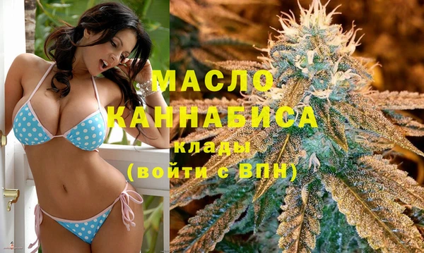 бутират Вязники