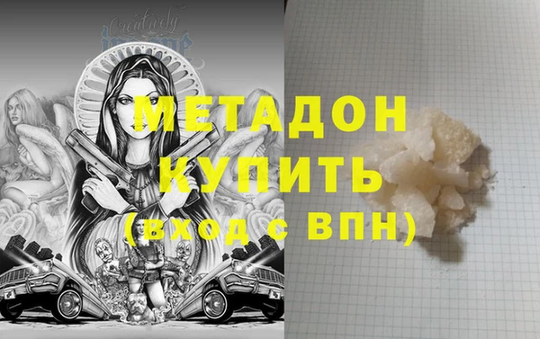 ГАЛЛЮЦИНОГЕННЫЕ ГРИБЫ Волосово