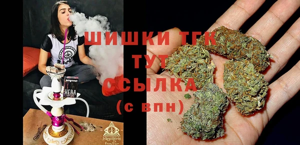 мяу мяу кристалл Вязьма