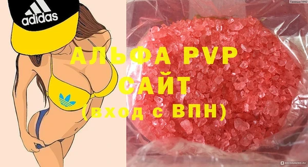 метадон Вяземский