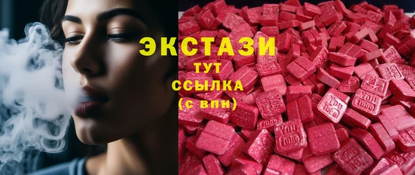 бутират Вязники
