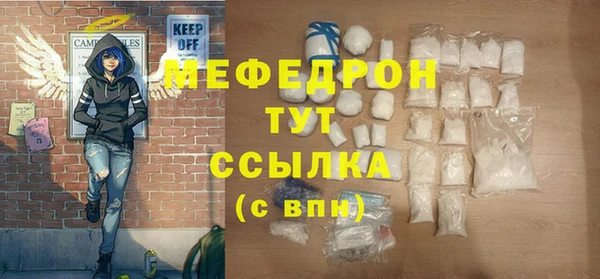 бутират Вязники