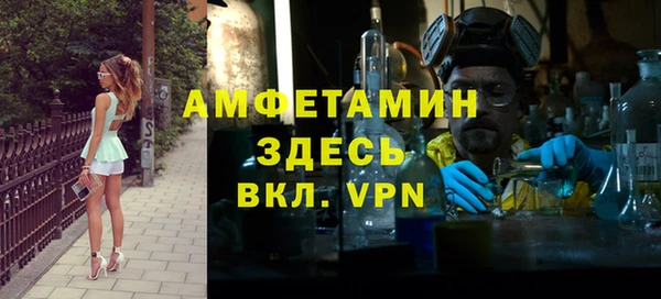 бутират Вязники