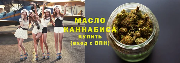 бутират Вязники