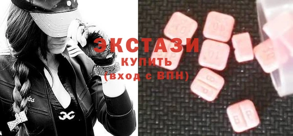 мяу мяу кристалл Вязьма