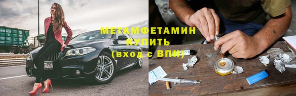 метадон Вяземский