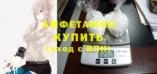 бутират Вязники