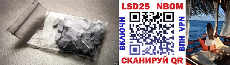 ЛСД экстази кислота  мега сайт  Афипский 