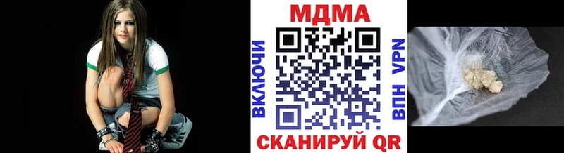 МДМА кристаллы Афипский