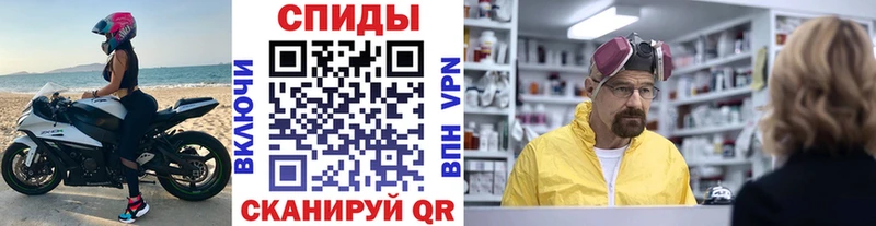 Метамфетамин витя  купить наркотики цена  Афипский 