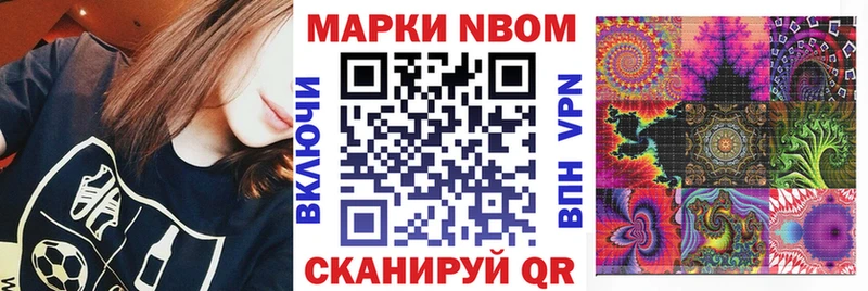 Наркотические марки 1,8мг Афипский