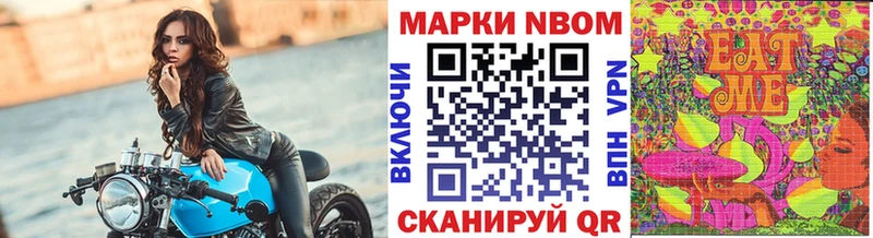 сколько стоит  Афипский  Марки NBOMe 1500мкг 