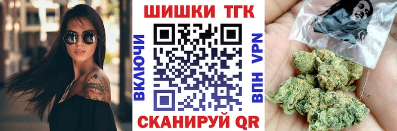 где найти   Афипский  МЕГА как зайти  Каннабис сатива 